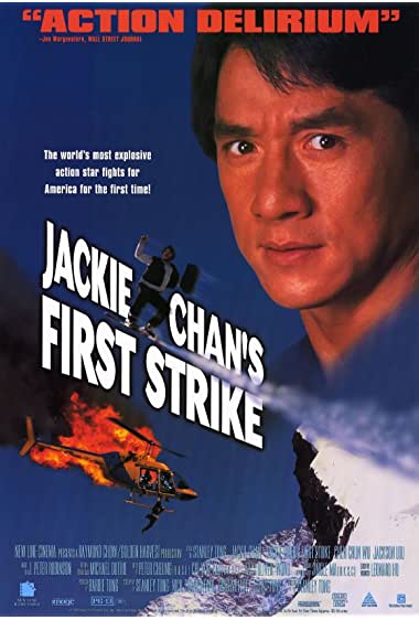 First Strike