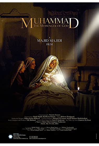 Muhammad: The Messenger of God