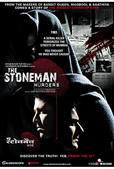 The Stoneman Murders
