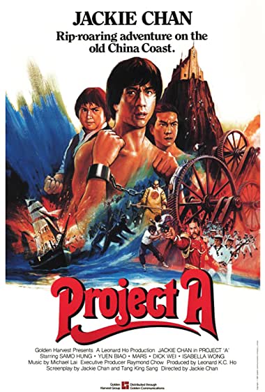 Project A