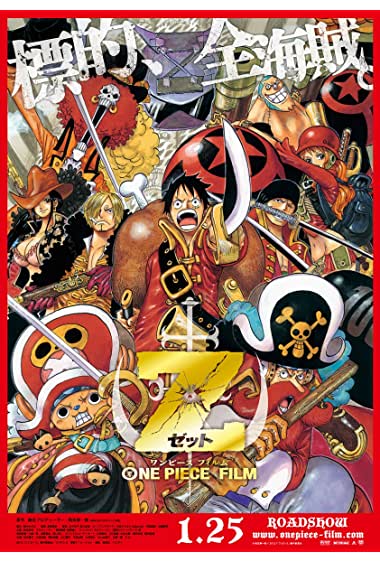 One Piece Film Z