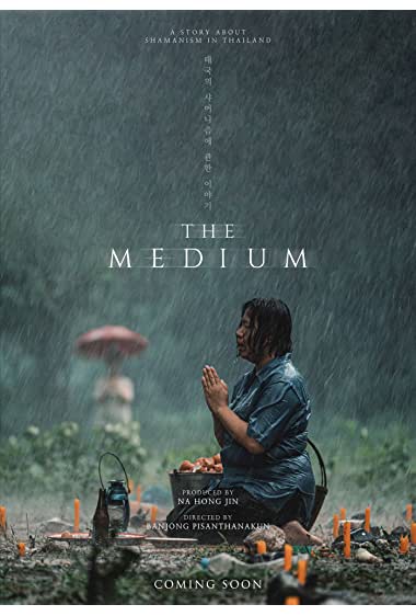 The Medium