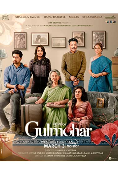 Gulmohar