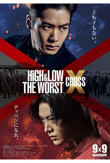 High & Low: The Worst X subtitles