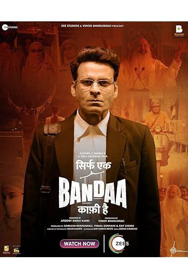 Sirf Ek Bandaa Kaafi Hai