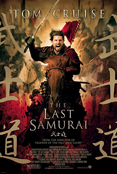 The Last Samurai subtitles