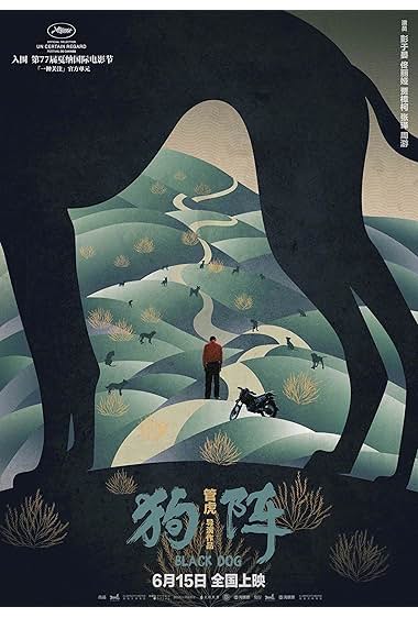 Black Dog subtitles