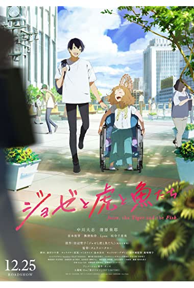 Josee, the Tiger and the Fish