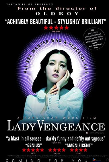 Lady Vengeance