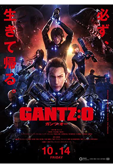 Gantz: O subtitles