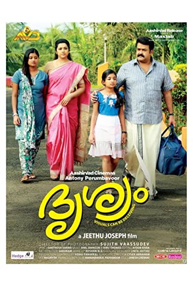 Drishyam