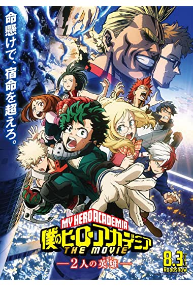 My Hero Academia: Two Heroes