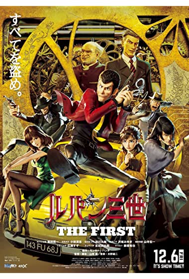 Lupin III: The First