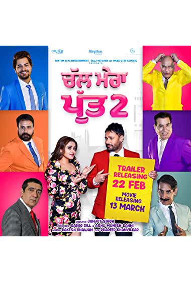 Chal Mera Putt 2