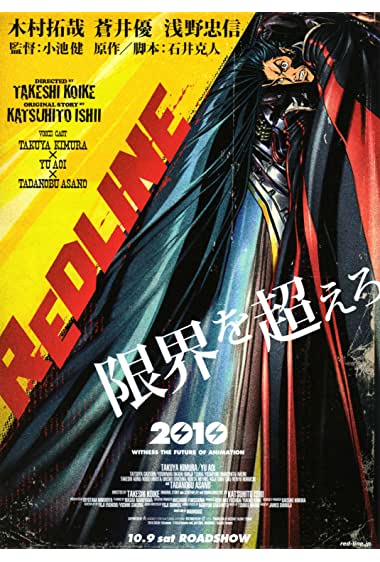 Redline