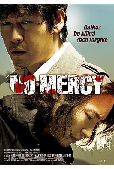 No Mercy