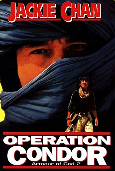 Operation Condor