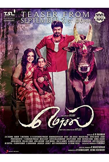 Mersal