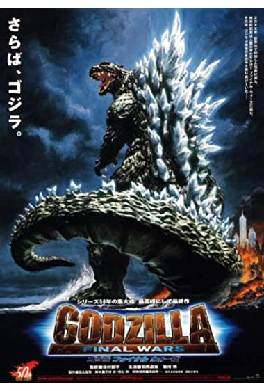 Godzilla: Final Wars