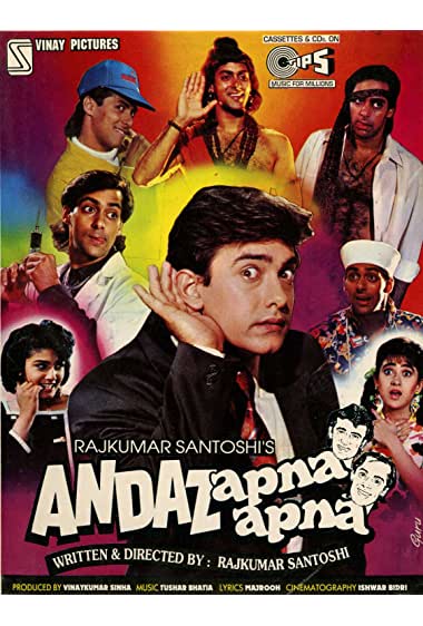 Andaz Apna Apna