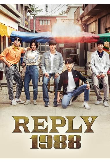 Reply 1988 subtitles