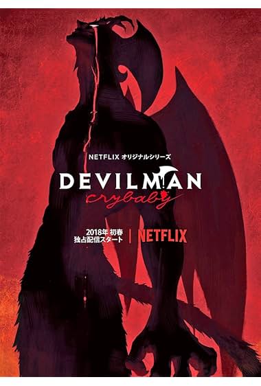 Devilman: Crybaby subtitles