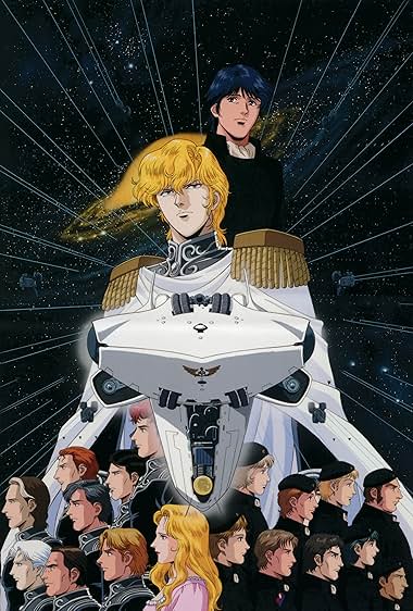 Legend of the Galactic Heroes subtitles